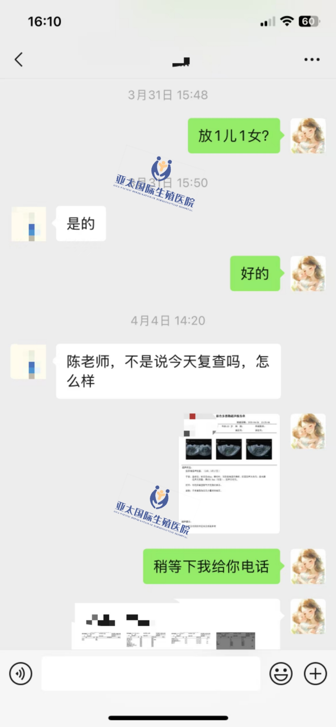 (黔东南助孕价格)3次葡萄胎的妊